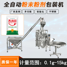 �����۷�ĩ���b�C ��ӷ۷�ĩ���b�C �ԄӶ�����ĩ�ۄ����b�C�S��