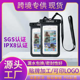 跨境爆款防水袋可定logo户外用品海边漂流游泳温泉 pvc手机防水袋