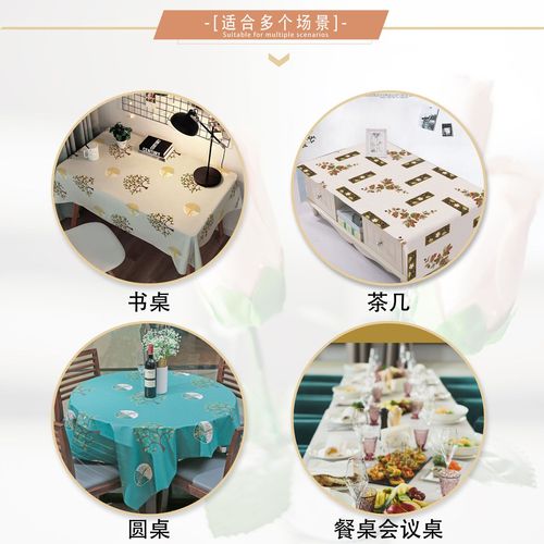 Manufacturer Chinese embroidery money tree tablecloth coffee table cloth household waterproof, oil-proof and iron-proof no-wash PVC tablecloth wholesale