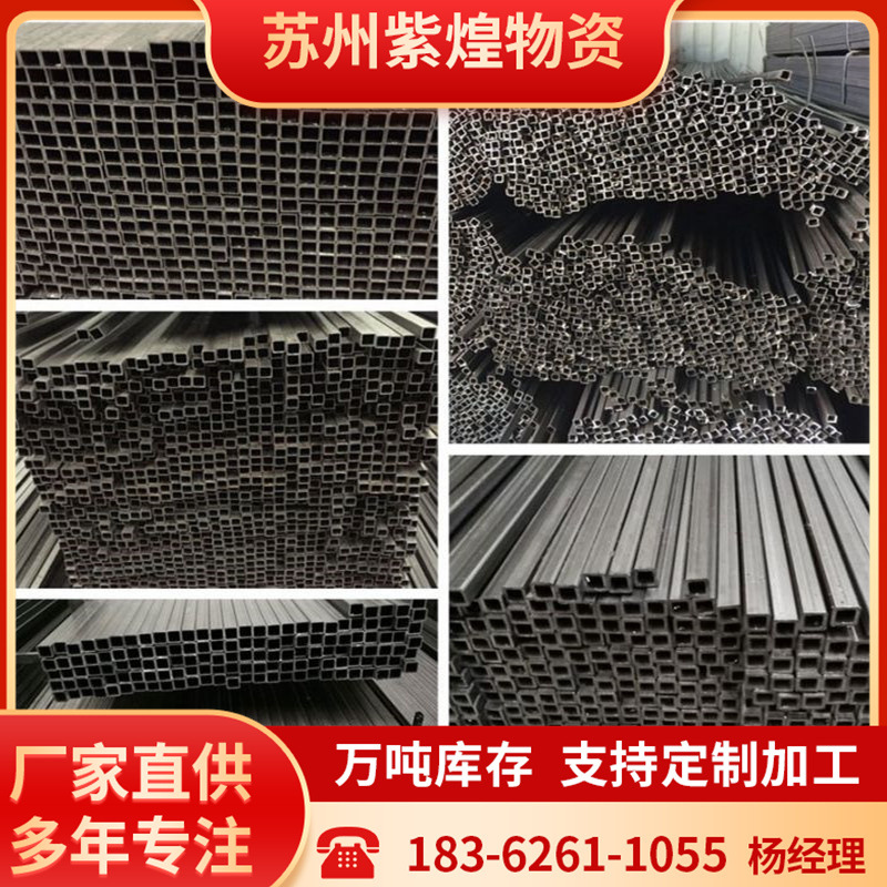 大棚管现货大量供应交通实施护栏用黑方矩管20*40 30*50方管铁管