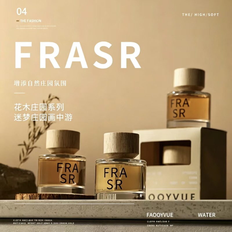 New Index Floral Garden Perfume for Women, Niche Light Luxury Long-Lasting Woody Jasmine Orchid Perfume Wholesale