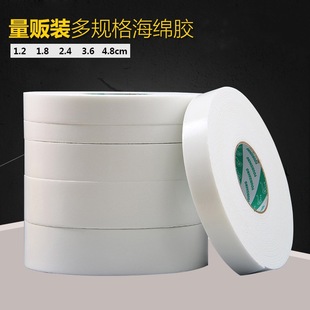 �������d�p���z��4.2���L1.2/1.8/2.4/3.6/4.8cm����ĭ�p���z��ճ