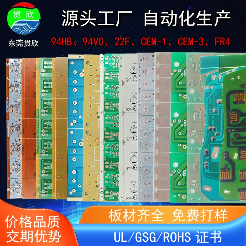 Плата печатная односторонняя на заказ от производителя, с электронико-никелированным покрытием OSP, оловянно-никелевым покрытием, с углеродным маслом и отверстиями для проводов, материнская плата.