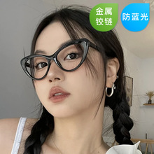 è�۷�����ƽ�⾵ 2023����ins���챪���۾���ŷ����Լ�����۾���