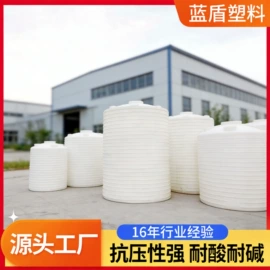 滚塑容器