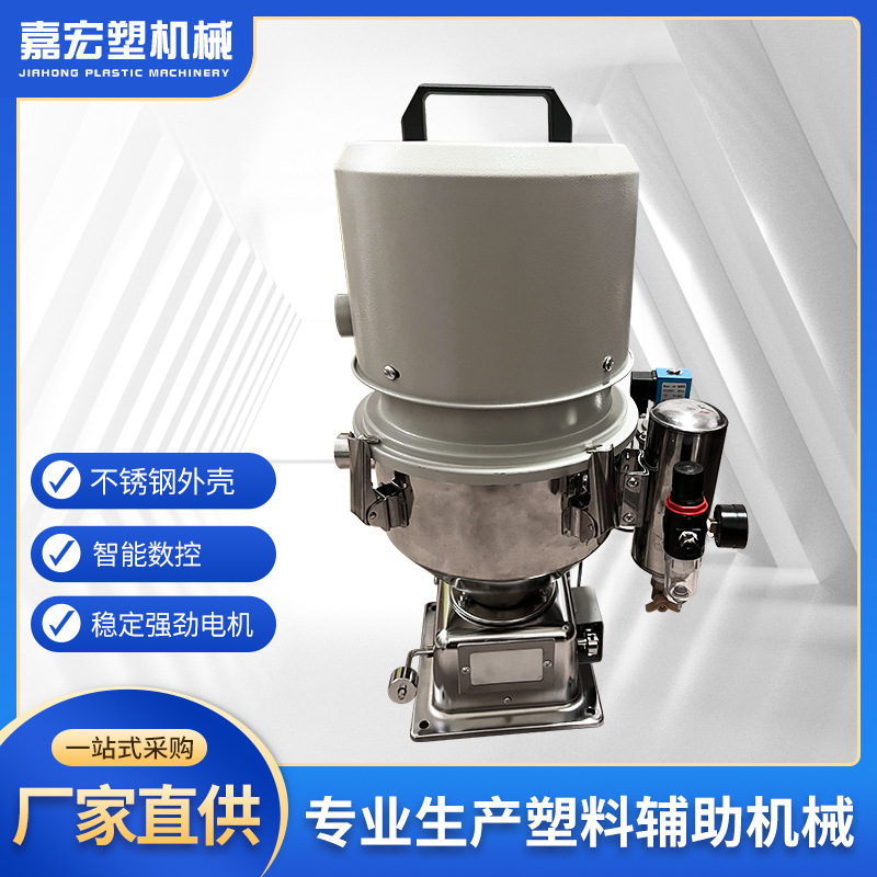 上料机真空独立式自动吸料加颗粒吹膜机注塑机挤出机吸料机批发
