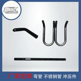 厂家定制来图打样弯管加工U型弯管不锈钢管铁管钢管激光切管各种