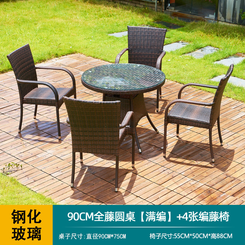 90 전체 등나무 원형 테이블 [전체 버전] + 업그레이드 의자 4개