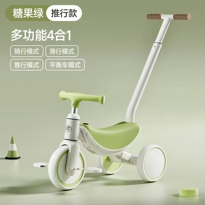 跨境专供儿童三轮车可推行脚踏车童车自行车三合一多功能平衡车|undefined