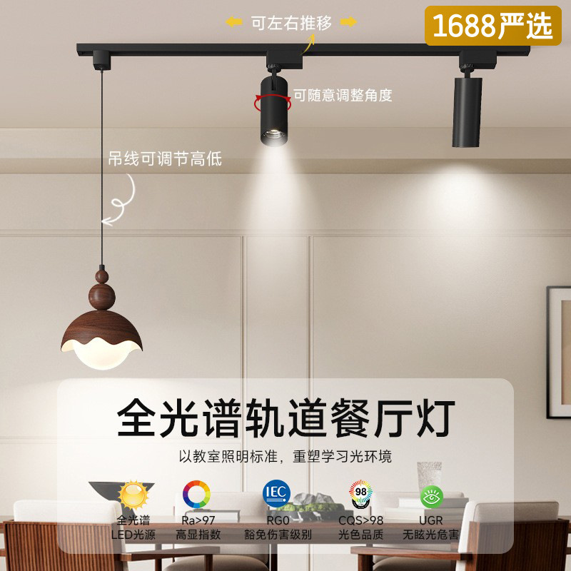 [Estrictamente seleccionado] Araña medieval 2025 nueva pista móvil estilo crema moderna simple elevador luz flotante