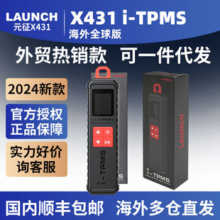Itpms Launch iTPMS Handheld TPMS Service Tool Upgrade of TSGUN海外-阿里巴巴