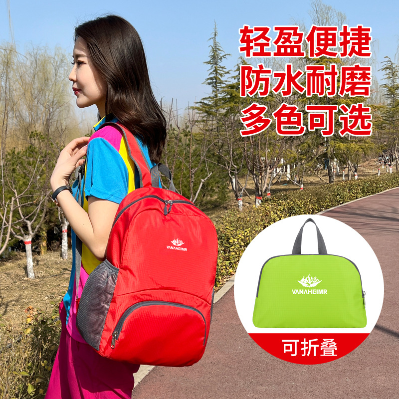 Mochila deportiva al aire libre nueva mochila multifuncional ligera de gran capacidad para imprimir logo moda simple bolsa plegable