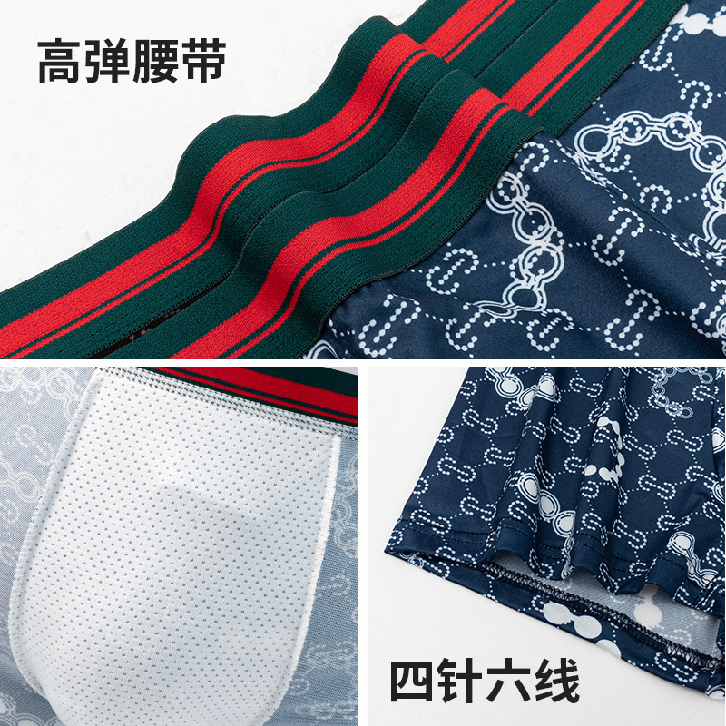 Ropa interior de hombre de lujo ligero impresa, transpirable y fino, entrepierna inferior antibacteriana, bóxer para hombre, pantalón bóxer nude de de verano al por mayor