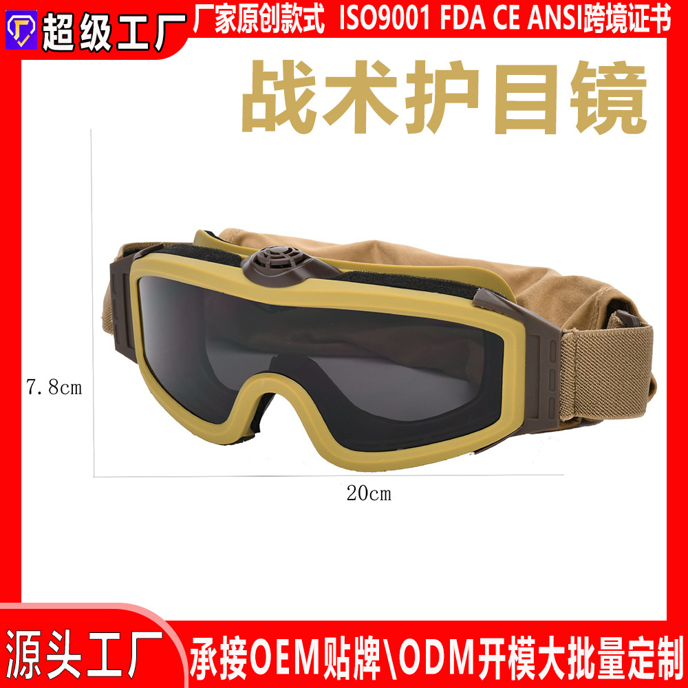 Gafas Tácticas con Ventilador Antiempañante de TPU y PC, Lentes Intercambiables, para Tiro