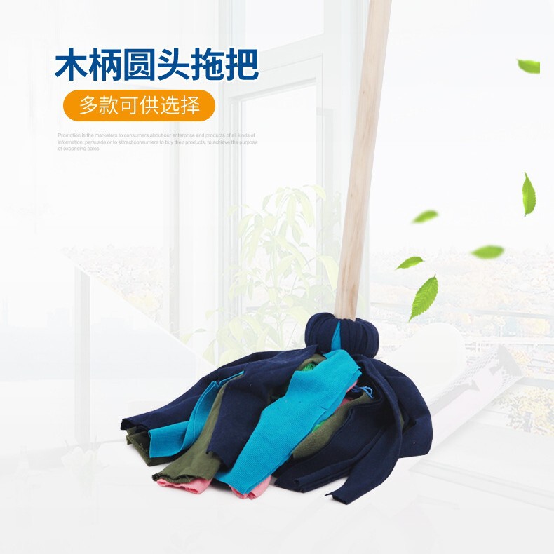 Old-Fashioned Mop with Wooden Handle, Cotton String Mop, Property Household Cleaning Absorbent Velvet Cloth Cleaning Mop, Hotel Round Head Mop