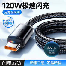 6A��ҫ������Type-c�������m���A���O����׿�֙C120W�������늾�