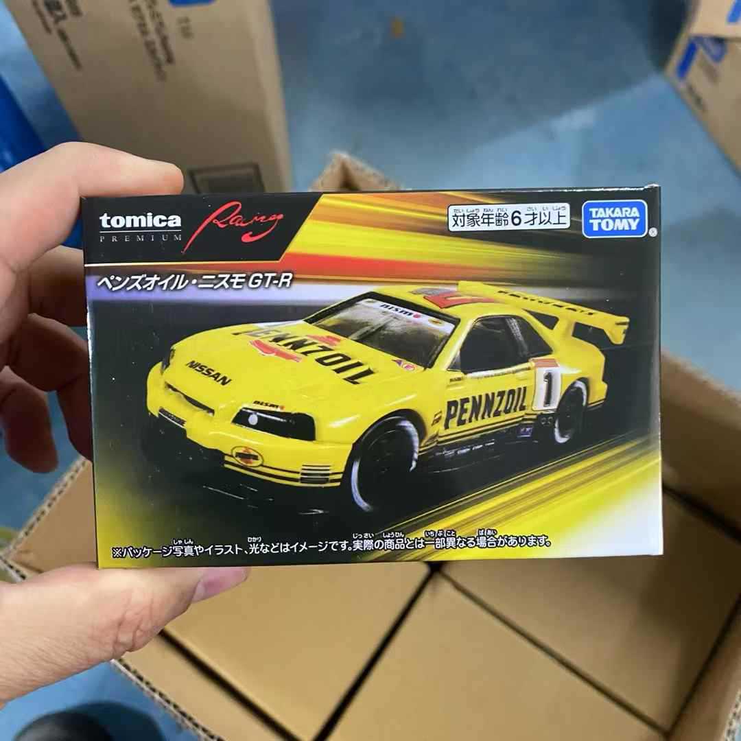 Flagship tpr yellow painted nissan gt-r