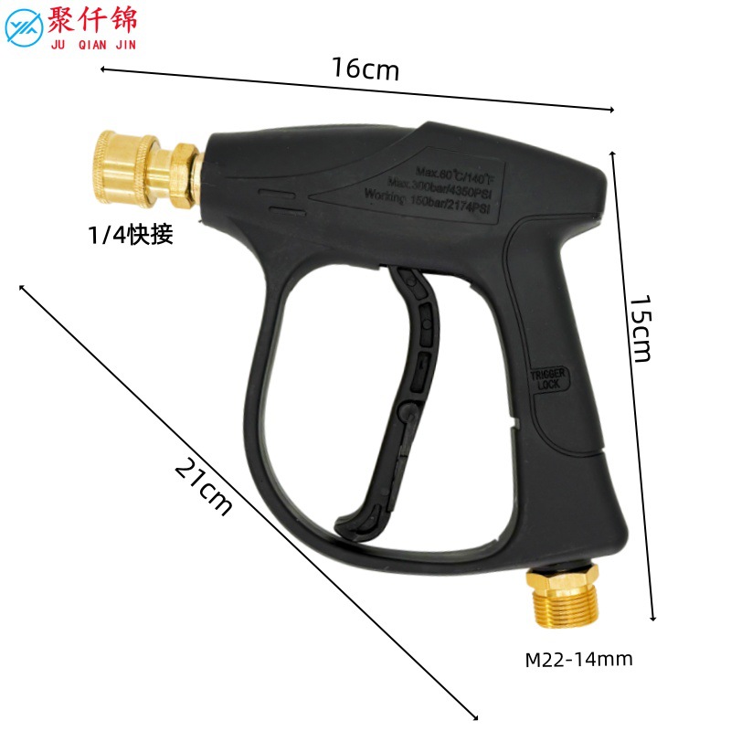 High-Pressure Transparent Pa Foam Pot 1/4 Quick-Connect Universal Household Spray Gun Car Wash Machine Nozzle Cleaning Water Gun Set