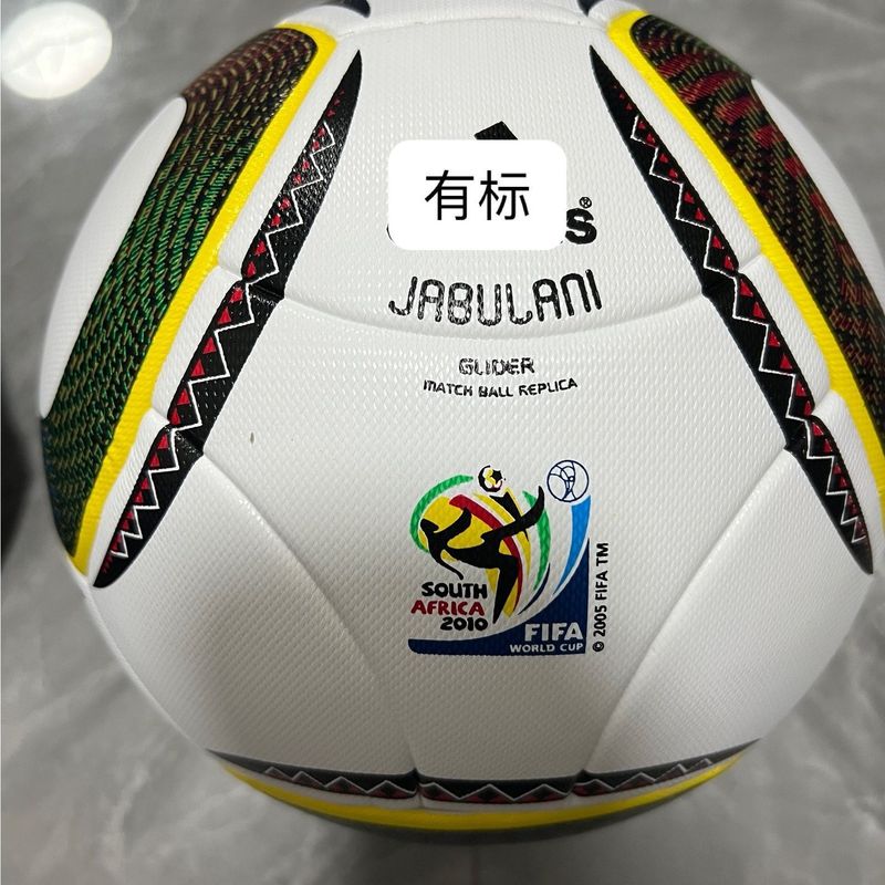 2010 リーグ 南アフリカ ワールドカップ No.5 世界のサッカー PU シームレス ヒート ボンディング サッカー ジャブラニ ボール|undefined
