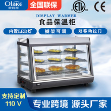 便利店热餐不锈钢展示柜吧台玻璃门商用食品加热柜炸鸡披萨保温柜