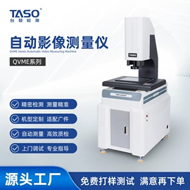 影像仪;拉力试验机;其他试验箱