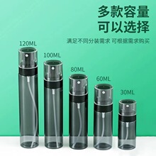 30ml50ml100ml圆柱瓶消毒水化妆补水酒精小喷壶喷雾瓶