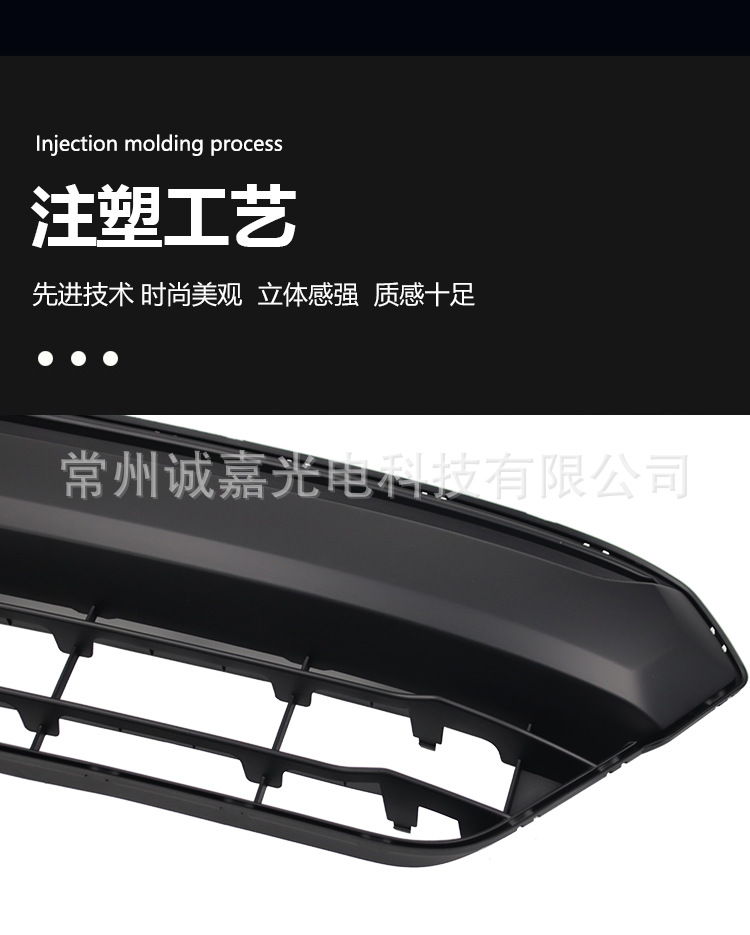 Suitable for Subaru BRZ front bar lower net 17-20 Subaru lower bar net front bumper middle net grille