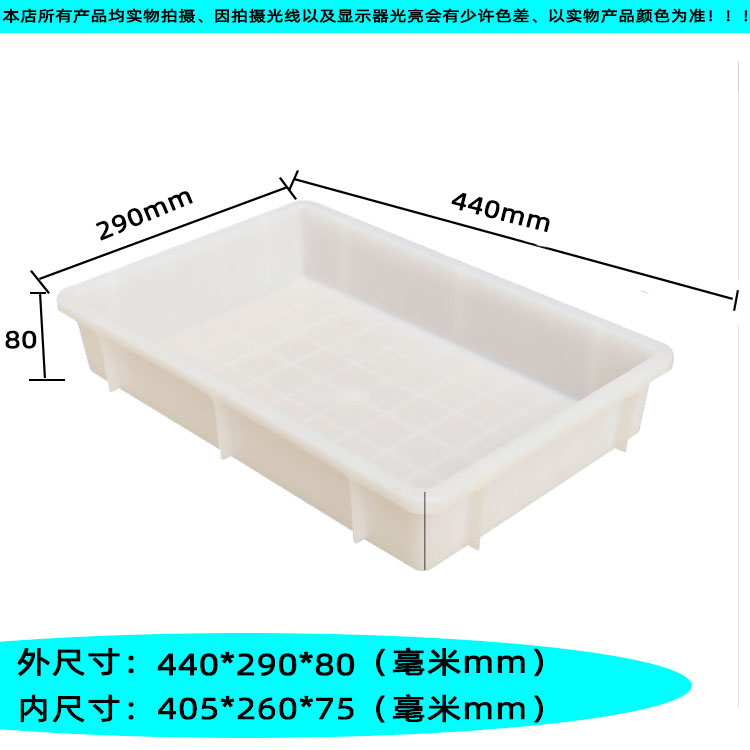 흰색 2호 사각접시 [440*290*80]