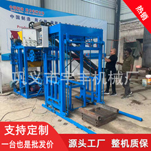 出口4-26型全自动液压免烧水泥空心制砖机设备生产线护坡砖连锁砖