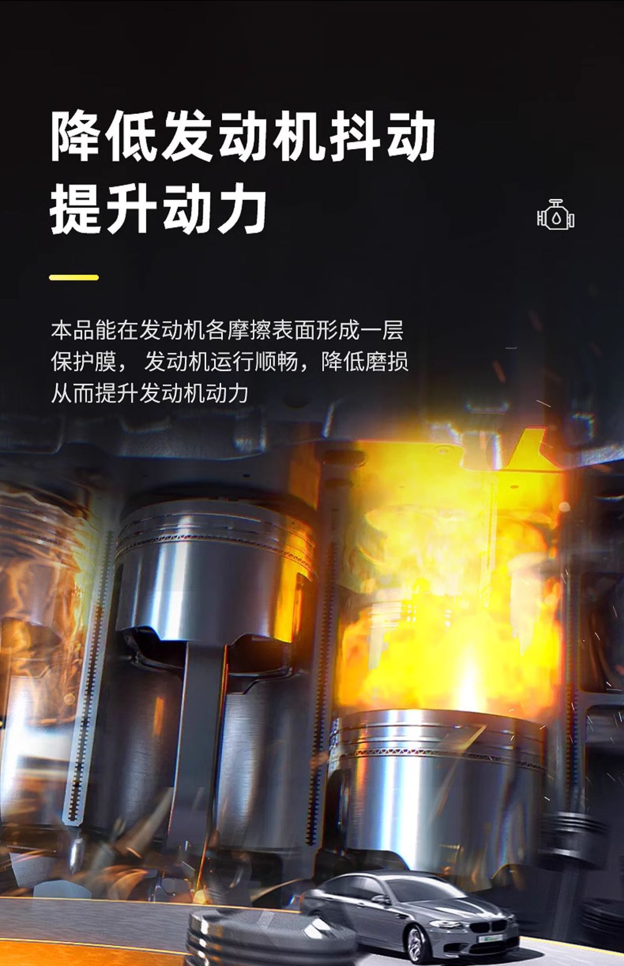 Car Engine Fuel Consumption Reducer, Noise and Vibration Suppressor, Powerful Anti-Oil Burning Agent, Anti-Wear Protection Oil Additive