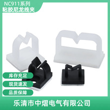 NC911ճ�z���A������܇������܇ӛ䛃x�����x�������������A