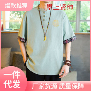 �Ї��L���b���p��{������b̩ʽt������կ������̩�����·���