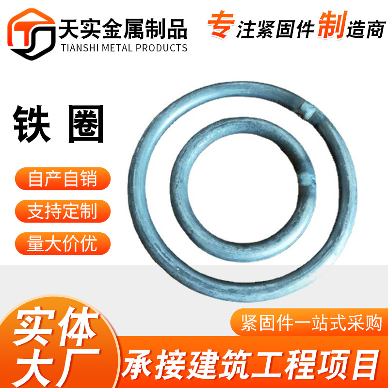 加工各种工程专用钢筋铁环圆型铁环大型铁环实心钢筋铁环
