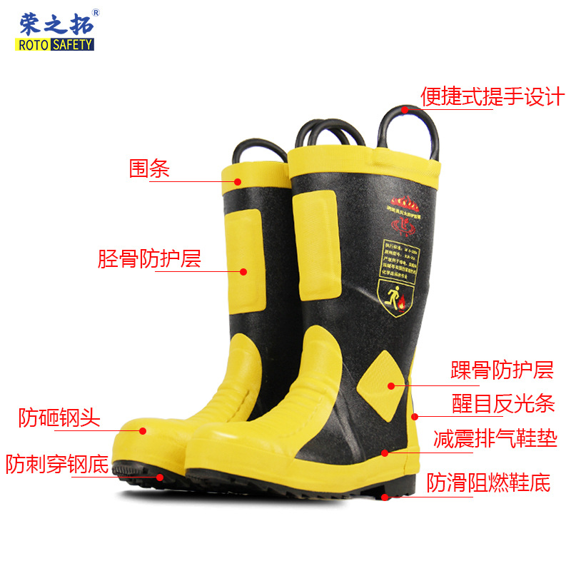 消防救援灭火阻燃隔热3C认证 防滑防砸训练靴逃生救援靴消防胶靴