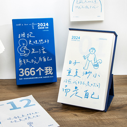 2024 New Desk Calendar 365-day Schedule Cartoon Cute Monthly Calendar Creative Personalized Healing Desk Calendar