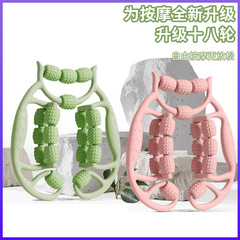 足のマッサージ器のローラーのリングの足を挟む器のやせた太ももの神器のすねの筋肉のリラックス器はローラーの狼の歯をマッサージします。