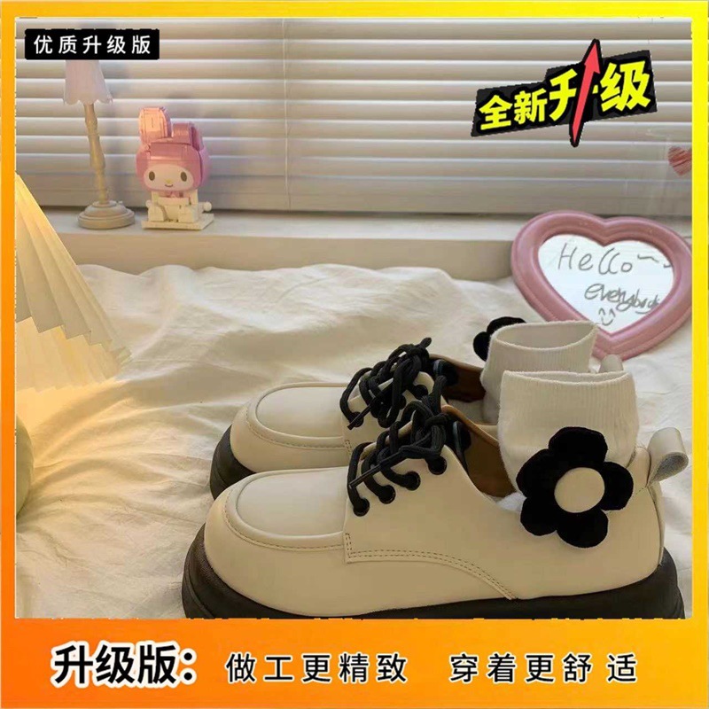 Beige, comfortable, upgraded version