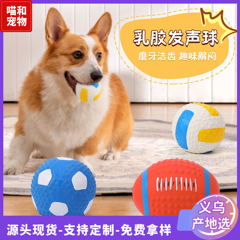 Juguetes de fútbol de látex de punto transfronterizo Relleno de látex de algodón Sonido de látex para mascotas