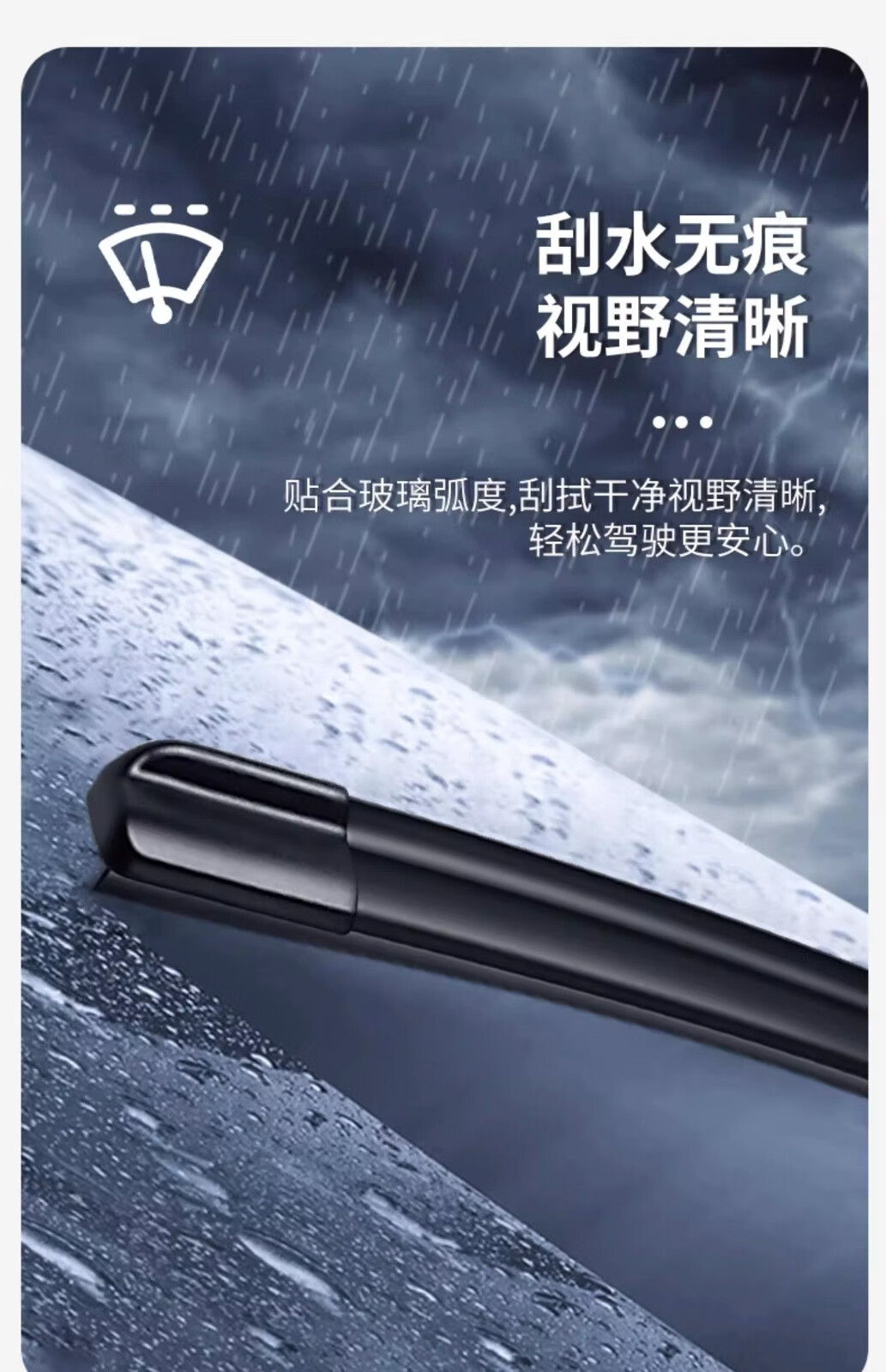Suitable for wiper changan yidong PLUS wiper mute special yidong wiper 20/21/22/23 wiper