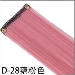 Pelucas de cabello de dama, pieza de seda a alta temperatura