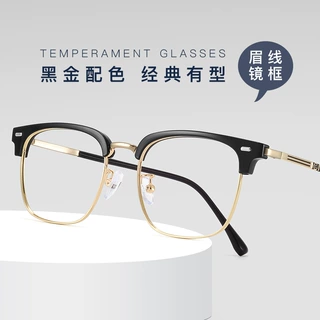 卡莎新款近视眼镜框男透明椰子灰眉毛架防蓝光眼睛平光镜女F5107