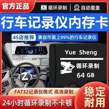 高速内存卡手机无人机专用128G大容量监控行车记录仪高速TF储存卡