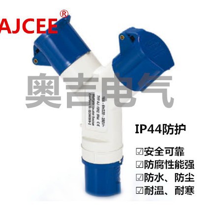 多功能插座 一出二   AJ-1022防尘盖防过载工业级防漏电开关插头