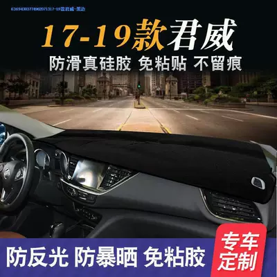 Günəş əleyhinə siperlik: Excelle, and Excelta, Front Dashboard Sunshade - 17-19-regal-black-border