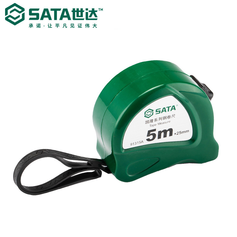 Sata/世达凯隆系列钢卷尺91311A-91317A测量工具尺子