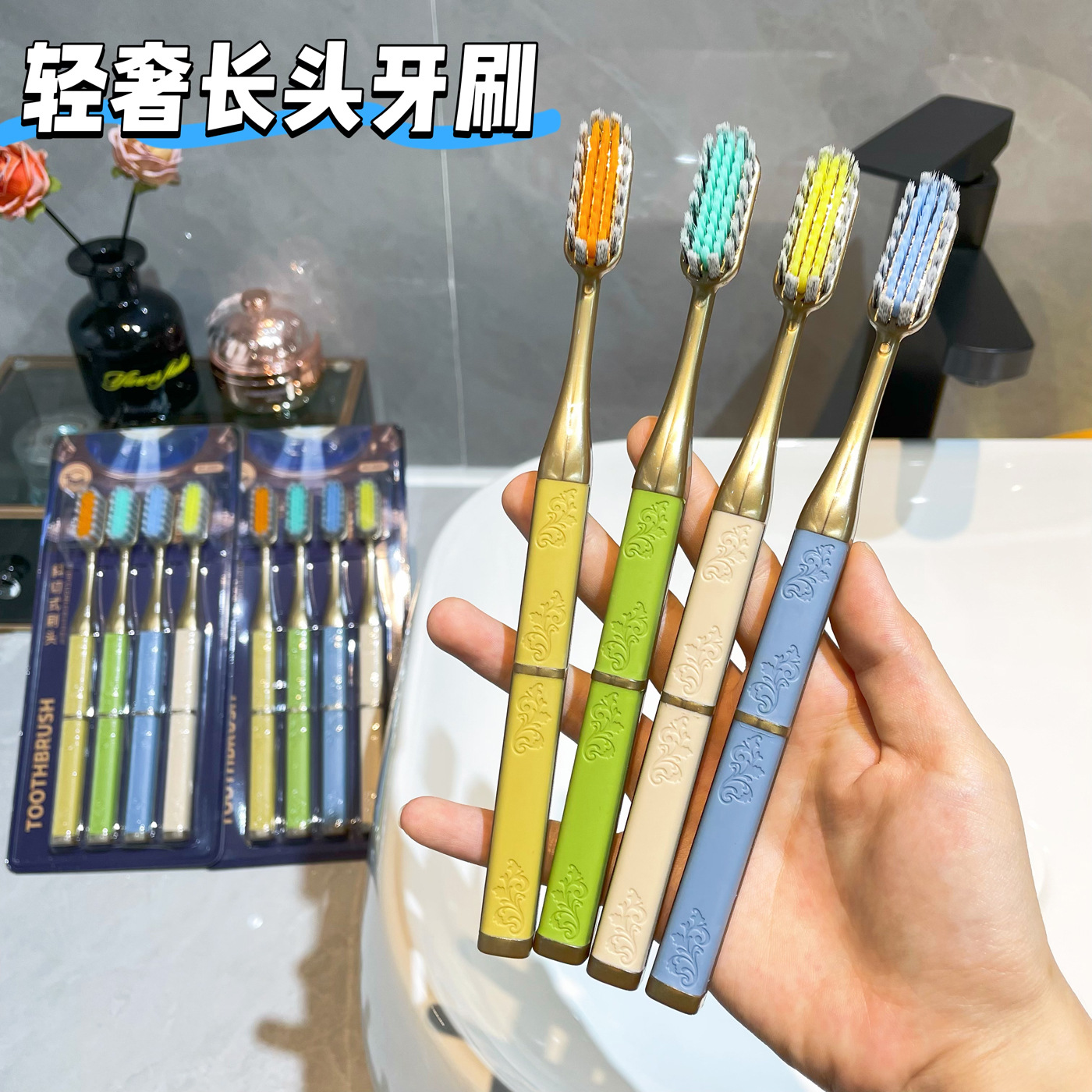 新款仿皮革刷柄轻奢长头牙刷斜切刷头螺旋毛牙刷成人家用情侣家