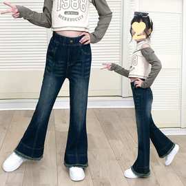 女童喇叭裤2025春秋新款女童裤子加绒韩版潮流时髦超软修身牛仔裤