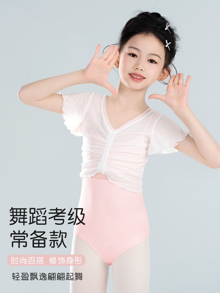 Ropa de baile para niños en verano, blusa, chal de malla, chaleco fino blanco, jersey, ropa de práctica para niñas