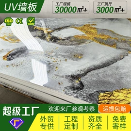 护墙板;踢脚线、板;木塑地板