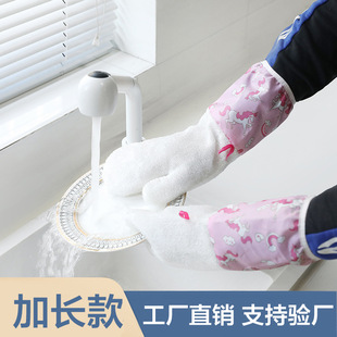 Long Bamboo Fiber Oil-free Wipe Oil-removing Waterproof Thickened Kitchen Cleaning Hanging Bowl Gloves Single Price